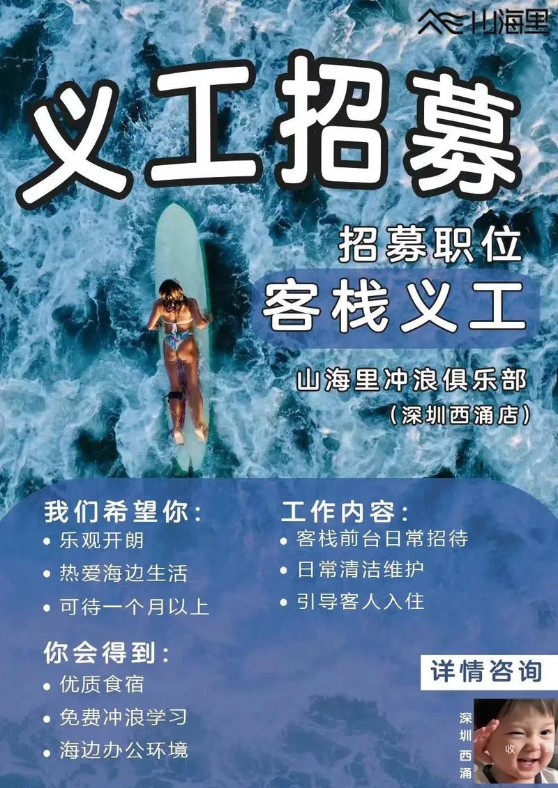 伴游招聘 -沈阳纯出女孩招聘-深圳酒店招聘纯出女孩单结/日结，天天爆满十年领队带你赚钱
