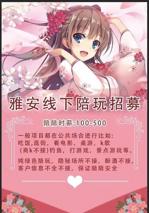 伴游外圈女孩招聘 -南昌伴游招聘-北京招聘[模特佳丽][月入30万起]买房买车轻松实现