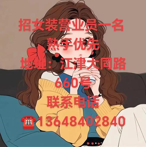 纯出女孩招聘-北京伴游招聘-贵阳招聘伴游大圈女生商务模特[月入30万起]买房买车轻松实现