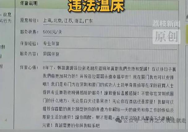 招聘纯出伴游女孩-杭州伴游招聘-珠海高端私人伴游招聘大圈女孩[2025直招高薪日结]一起追梦