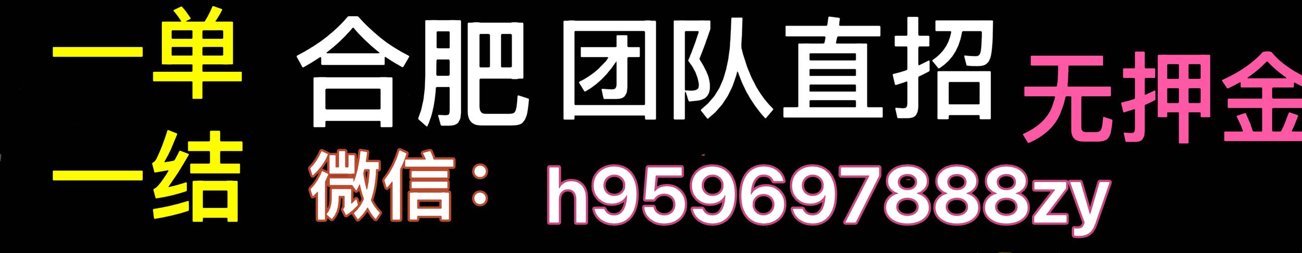 伴游招聘月薪百万福州纯出女孩招聘-泉州大圈中圈小圈招聘[月入10万起]身高身材颜