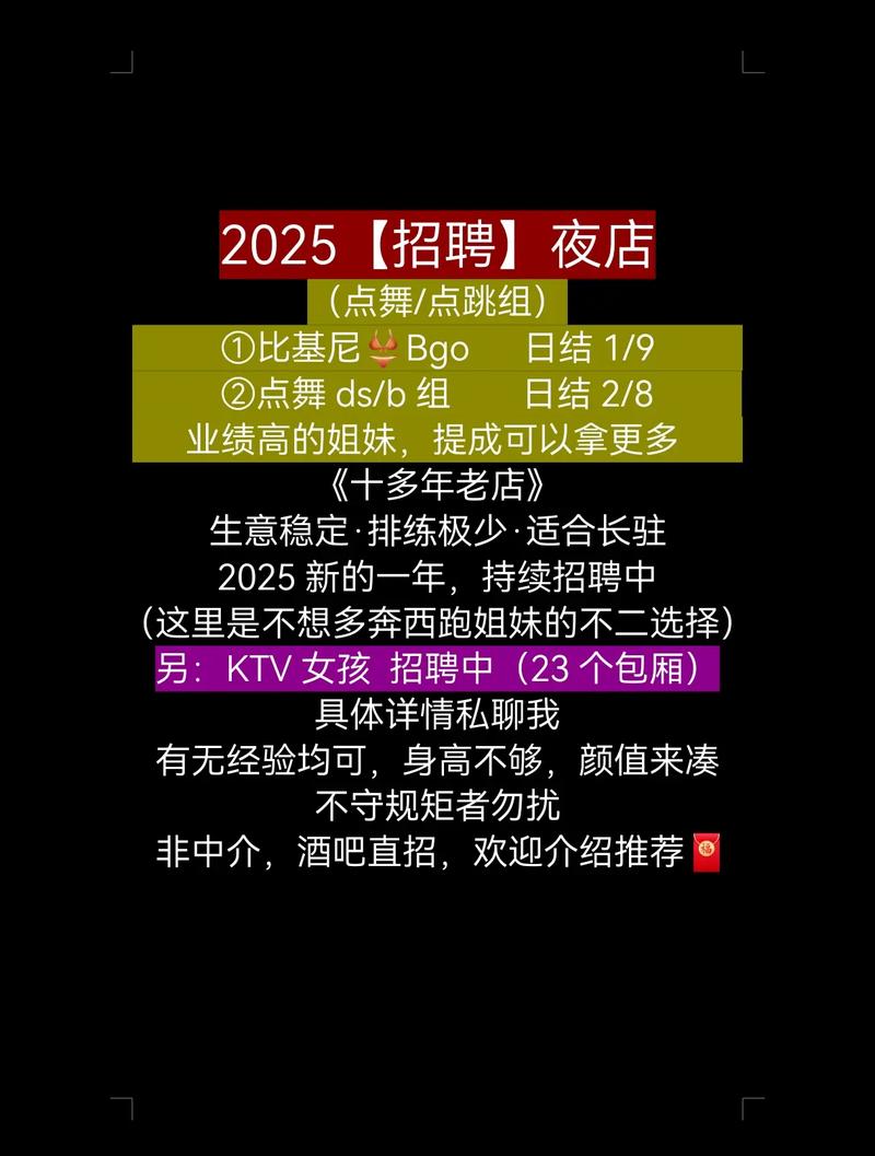 大圈中圈小圈招聘南昌大圈女孩招聘-北京酒店招聘[月入10万起]身高身材颜值决定收入！