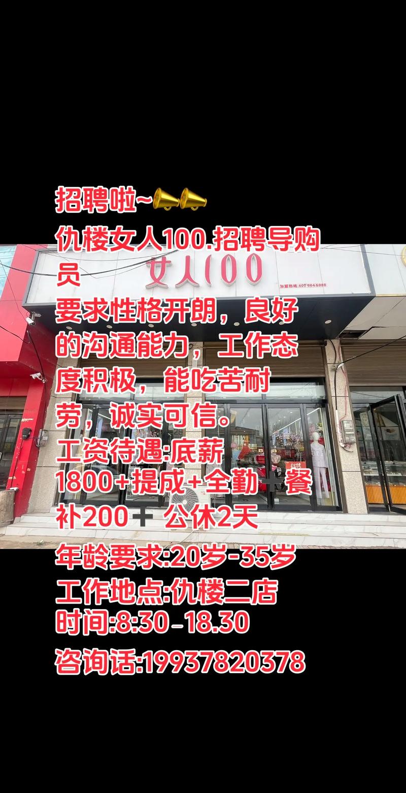 公寓招聘纯出女孩济南招聘伴游-景德镇高端大圈女孩招聘[2025直招高薪日结]一起追梦