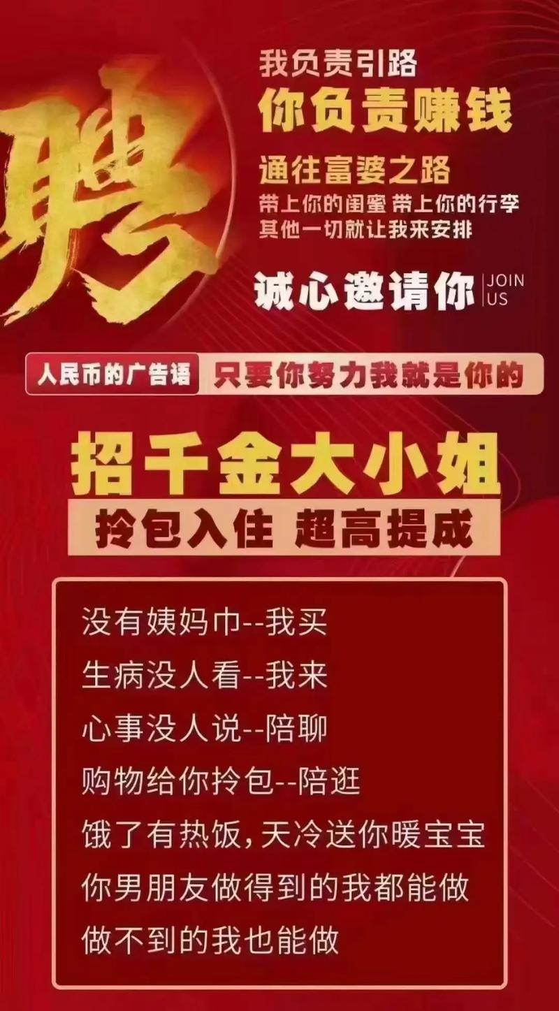 商务纯出伴游招聘|敬业白小纯大蜜（加V可视频面试）各地均可订票
