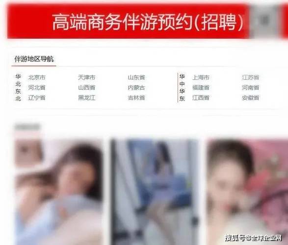 酒店日结2000一单一结北京外圈女孩招聘-长沙高端私人招聘伴游大圈女孩—全国旅游陪同(今日导游招聘)