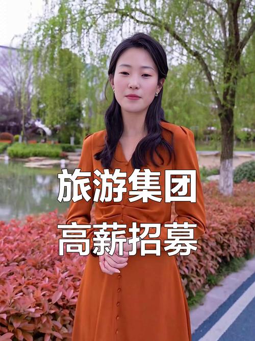 外圈伴游女孩招聘 -福州大圈女孩招聘-大连酒店招聘5000起[2025直招高薪日结]一起追梦