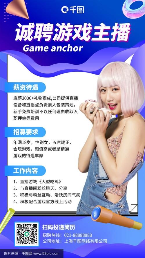 外圈伴游女孩招聘 -上海招聘伴游-宁波高端招聘—一单一结/日结/高单多量大招聘