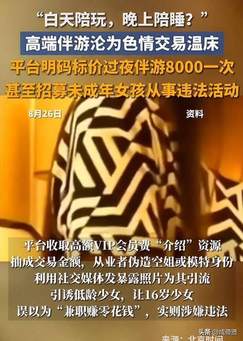 全国大圈女孩招聘-杭州伴游招聘-珠海高端私人招聘伴游大圈女孩[2025直招高薪日结]一起追梦