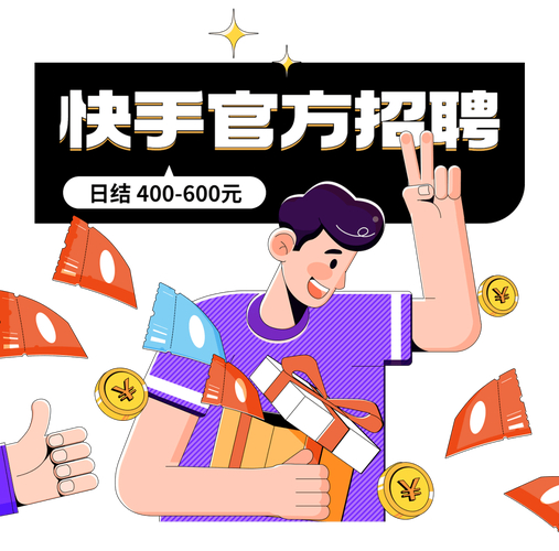 纯出女孩招聘-杭州伴游招聘-珠海高端私人招聘伴游大圈女孩[2025直招高薪日结]一起追梦