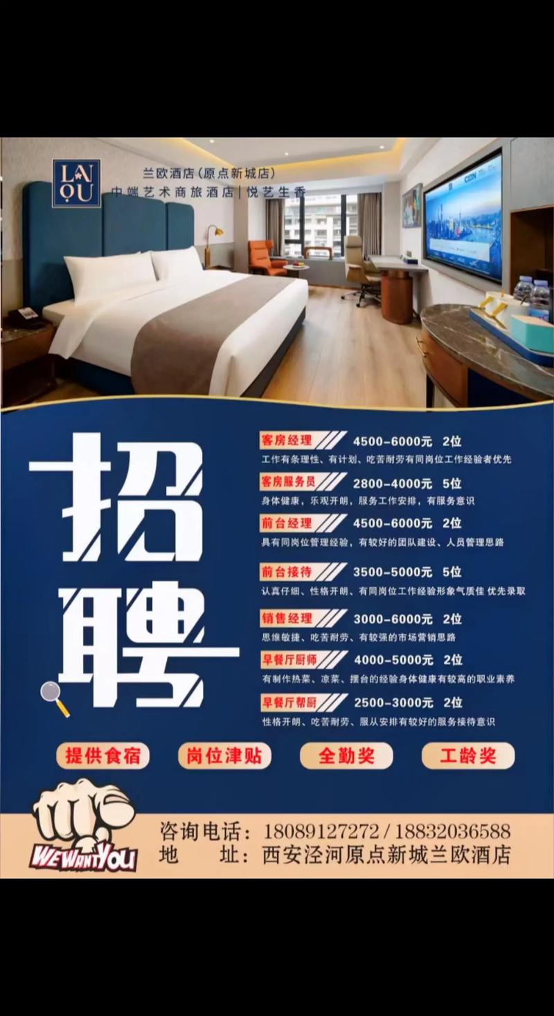 酒店高薪招聘女孩一天一结济南招聘伴游-景德镇高端大圈女孩招聘[2025直招高薪日结]一起追梦