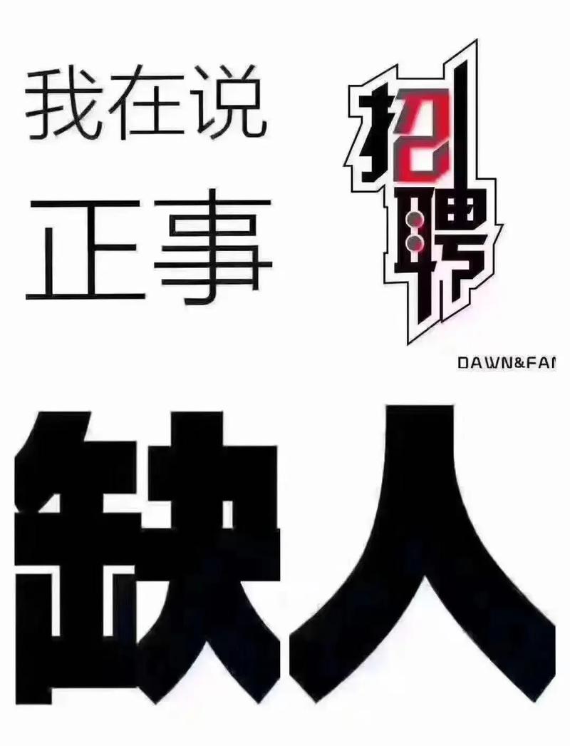 全国招聘女孩月入十万西安纯出女孩招聘-珠海招聘[模特佳丽][月入30万起]买房买车轻松实现