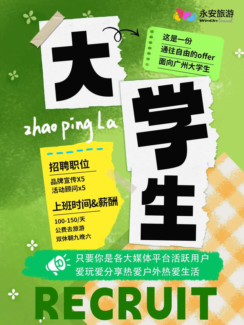 招聘伴游 -福州大圈女孩招聘-南宁私人招聘纯出女孩3000起[生意稳定无押金]新人求兼职必看
