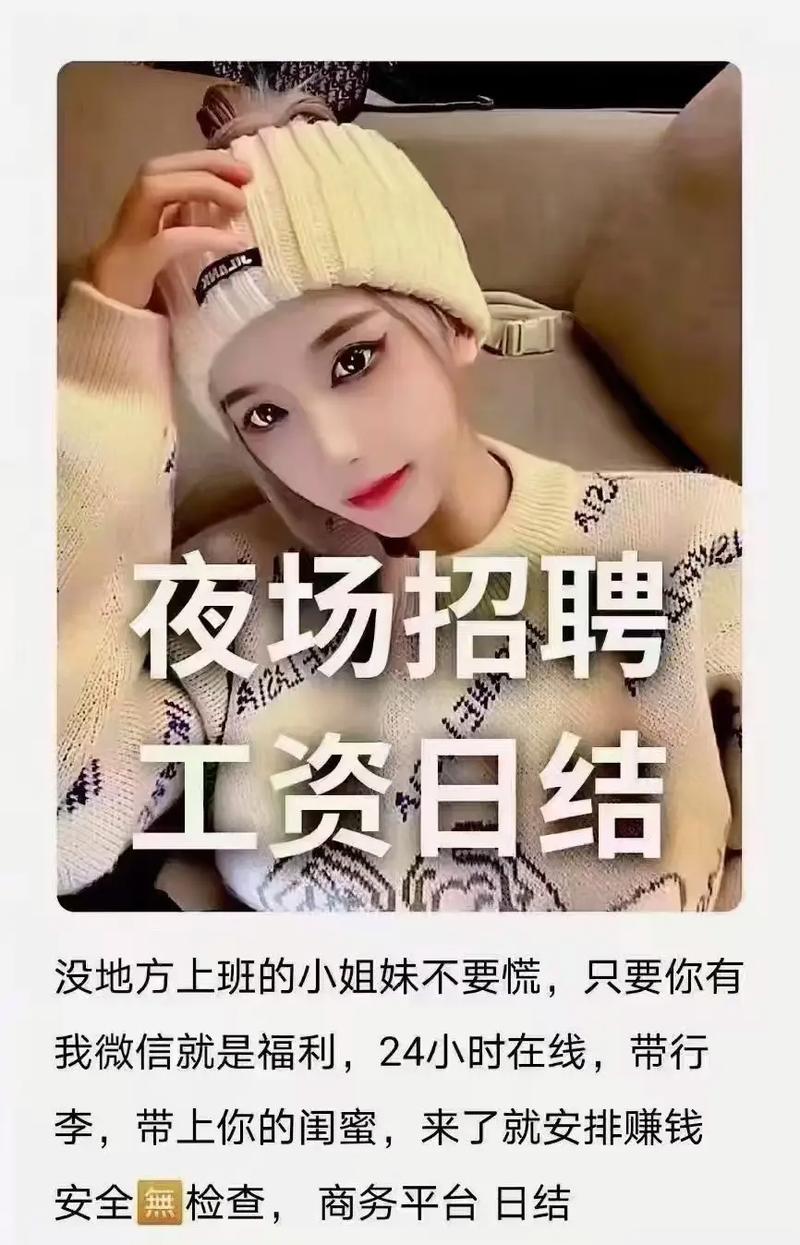 纯出女孩招聘-无锡纯出女孩招聘-汕头公寓招聘纯出女孩(2025年直招月入15-30万起)招聘